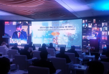리미션 1℃ 온열 암치료 사례 발표 …